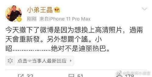 天涯博主最新爆料,最新爆料事件深度解析
